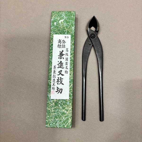5 Konkav-Zange  270mm